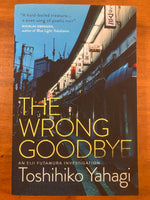 Yahagi, Toshihiko - Wrong Goodbye (Trade Paperback)